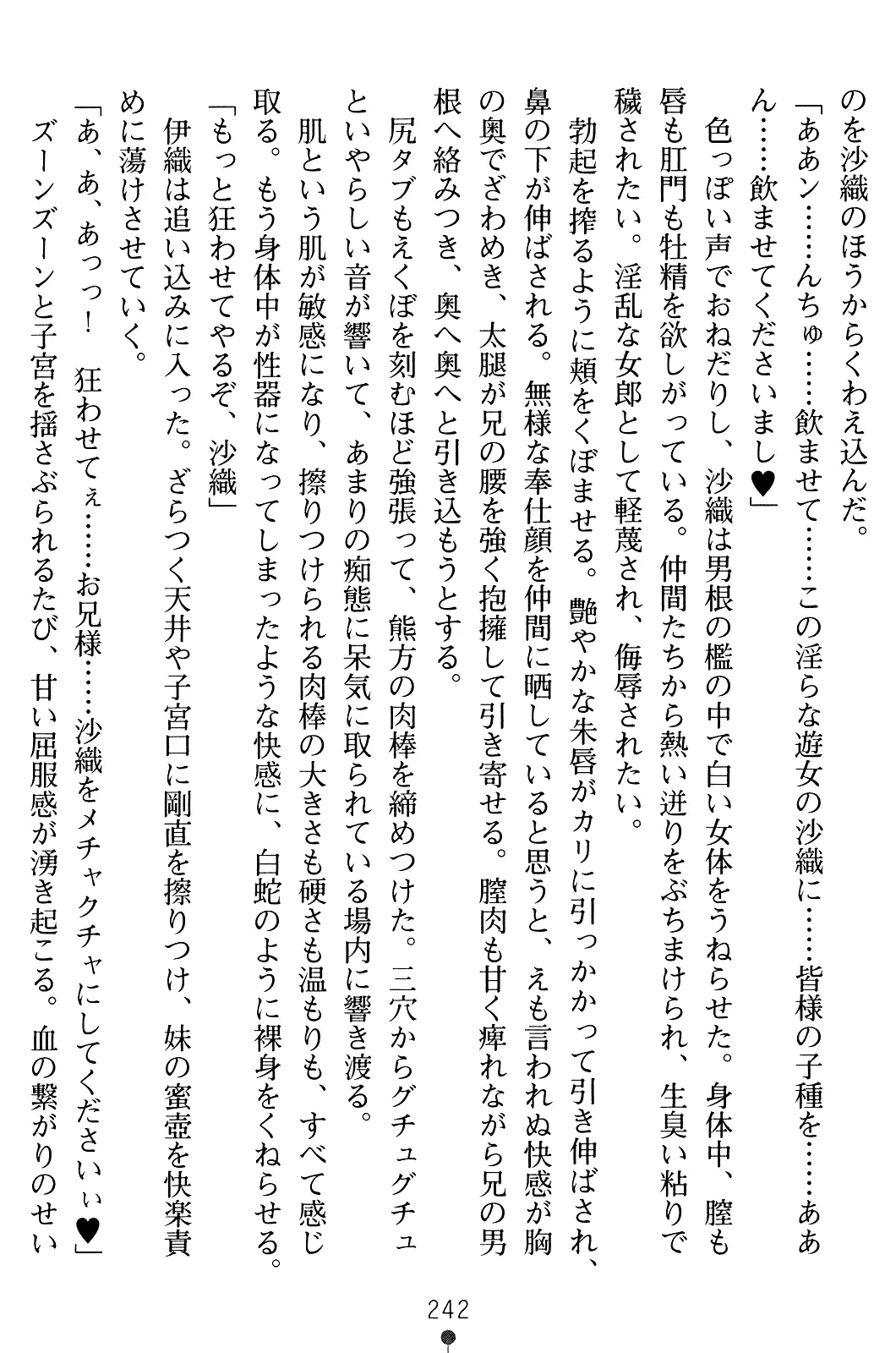 웹툰 이미지 256