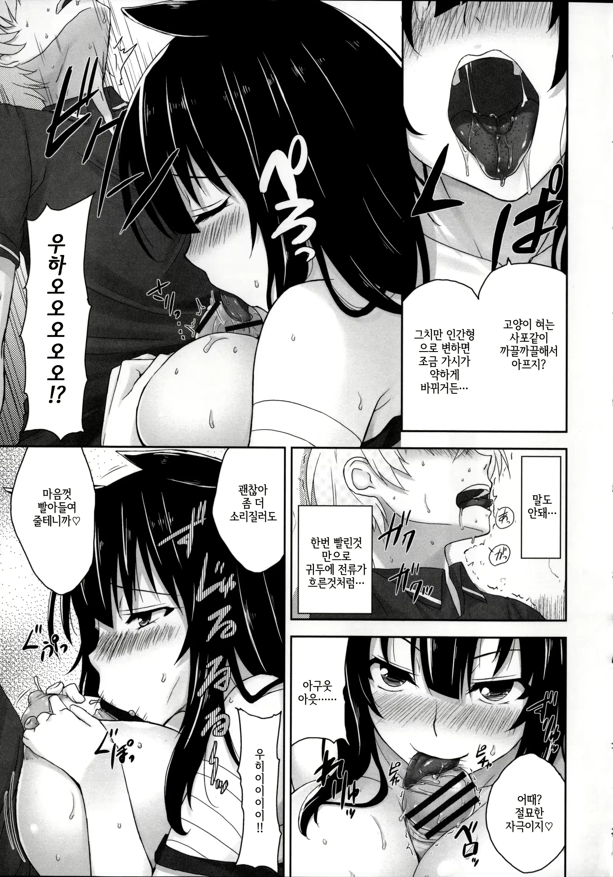 웹툰 이미지 173