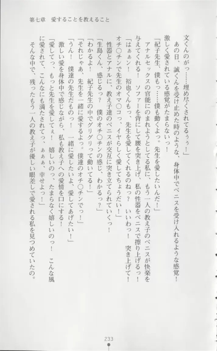 웹툰 이미지 233