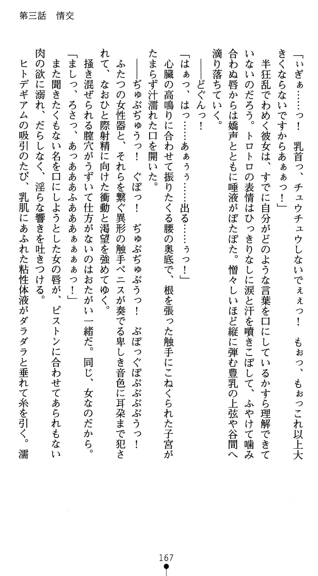 웹툰 이미지 180