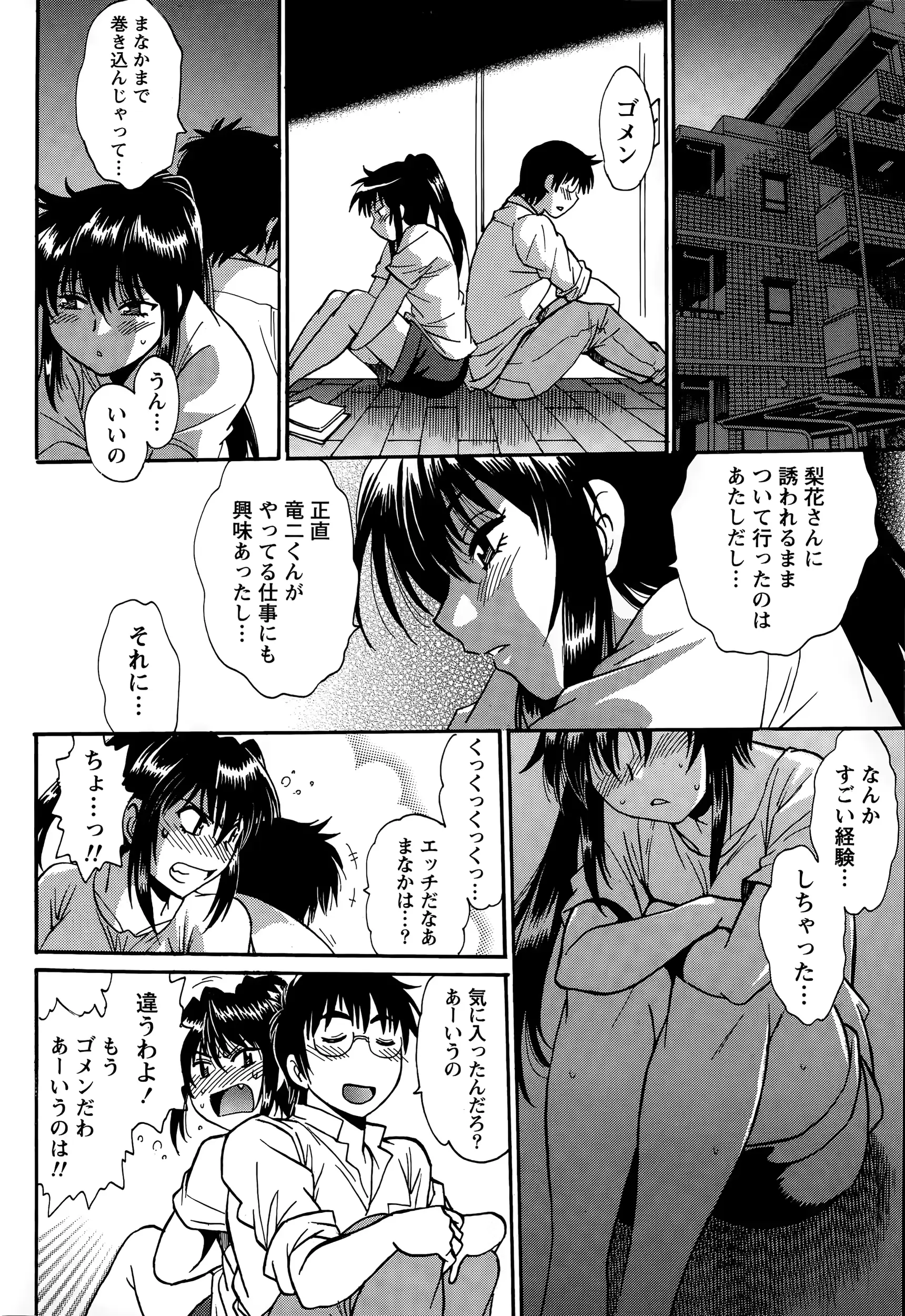 웹툰 이미지 45