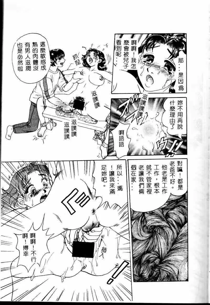 웹툰 이미지 60