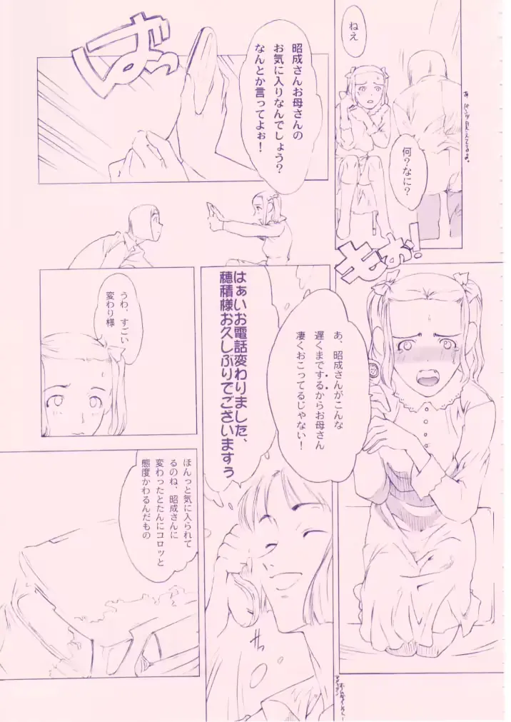 웹툰 이미지 89