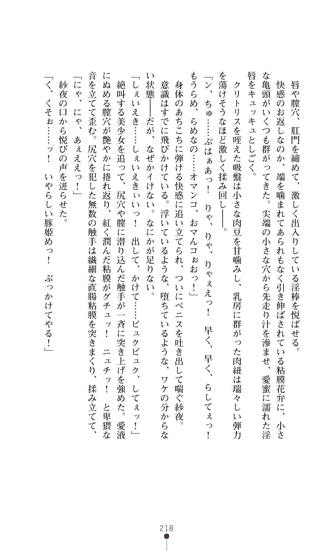 웹툰 이미지 220