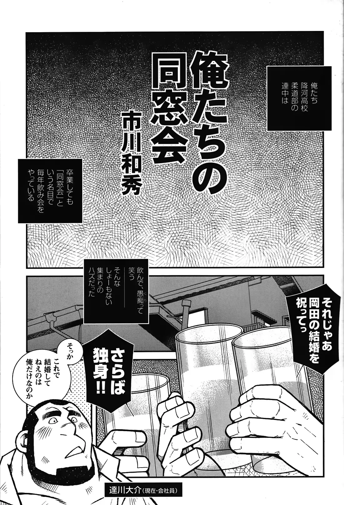 웹툰 이미지 182
