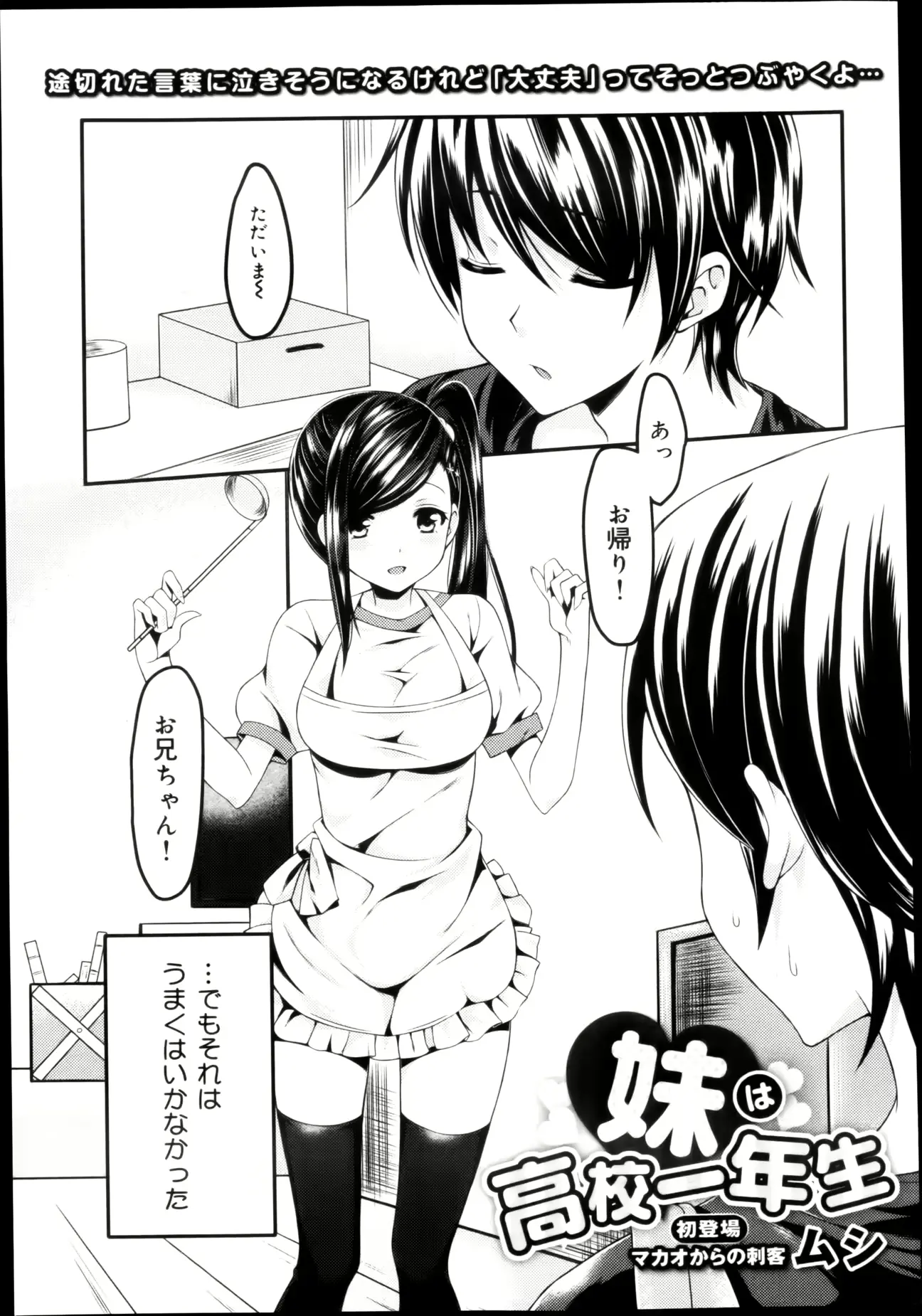 웹툰 이미지 70