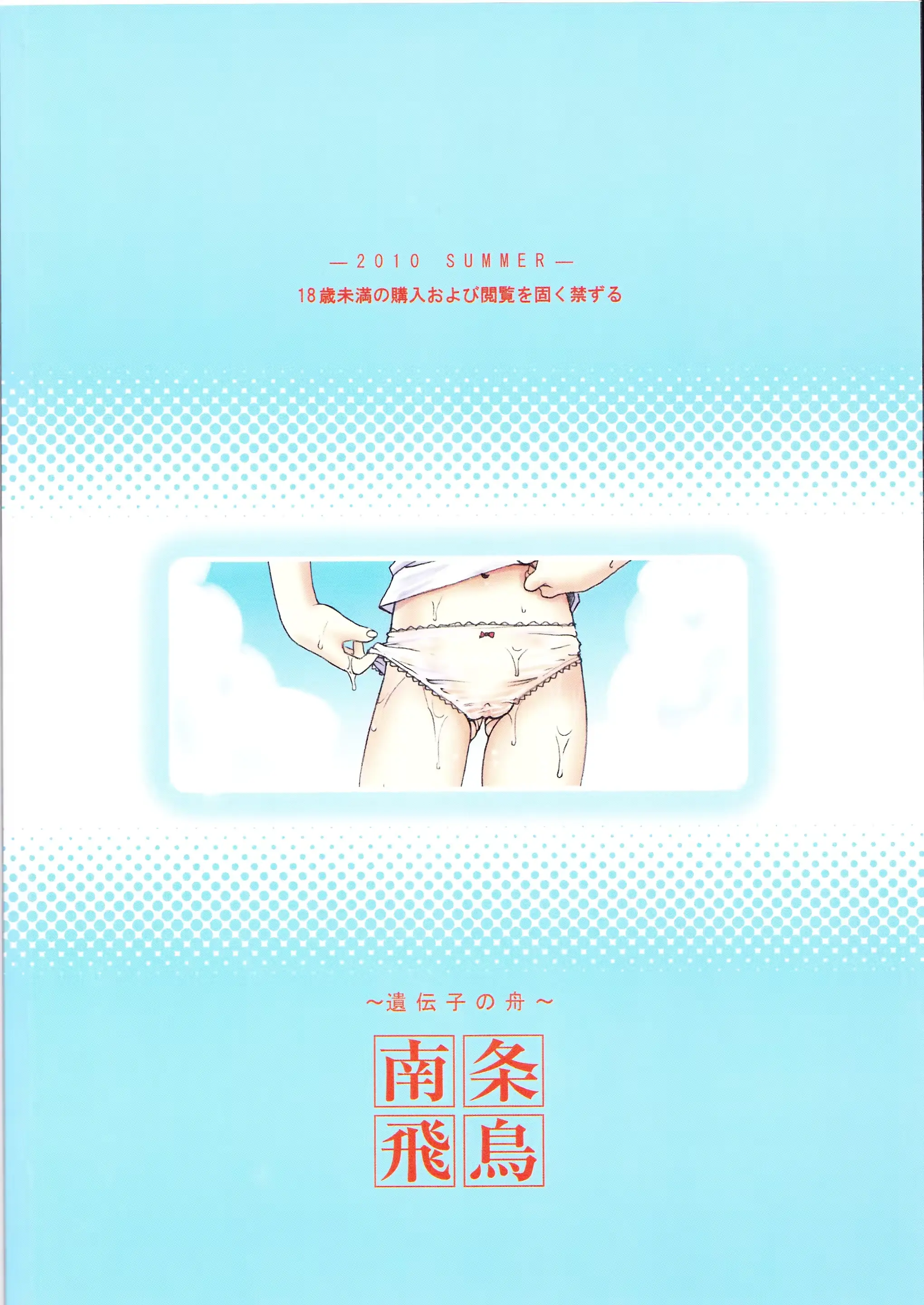 웹툰 이미지 25