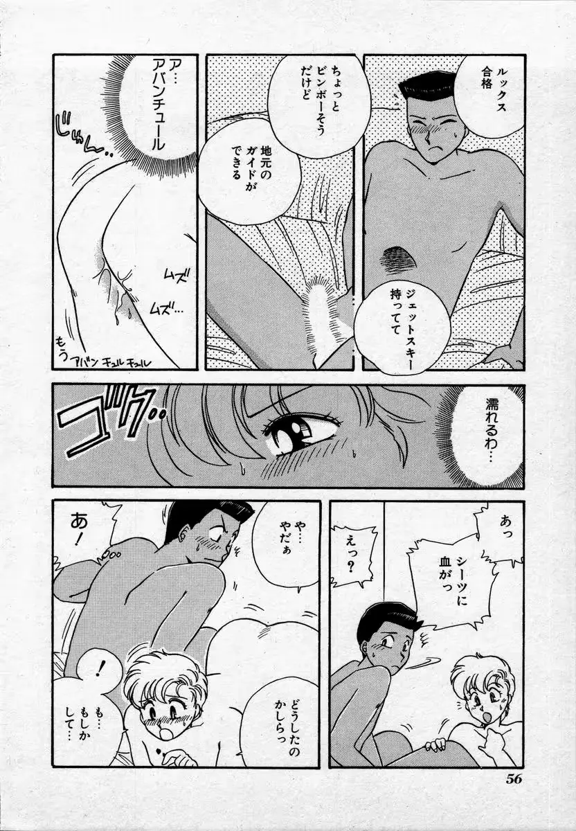 웹툰 이미지 58