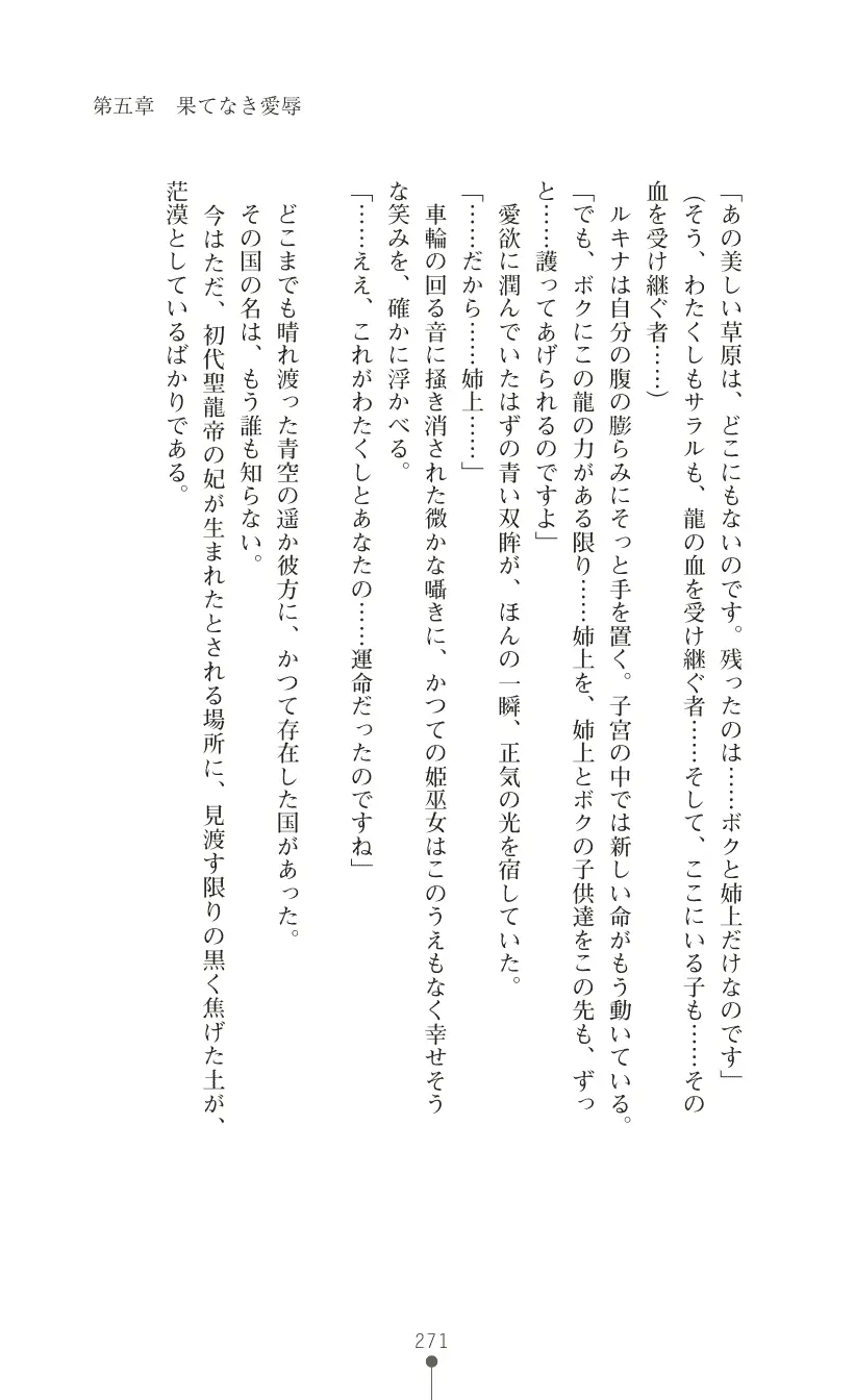 웹툰 이미지 284