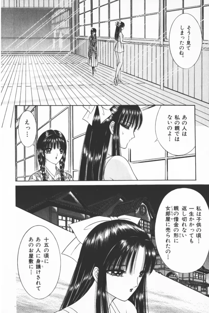 웹툰 이미지 185