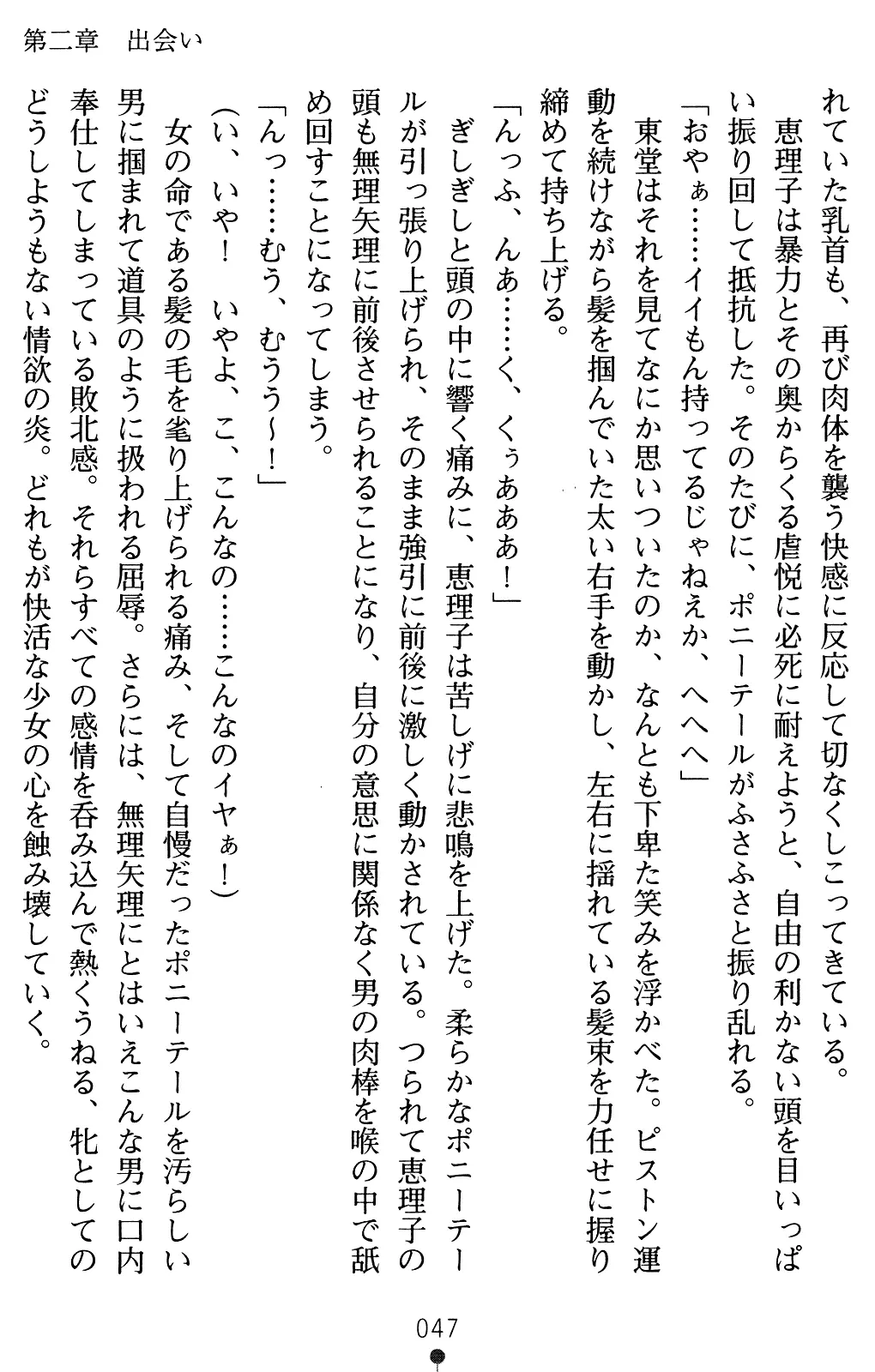웹툰 이미지 67