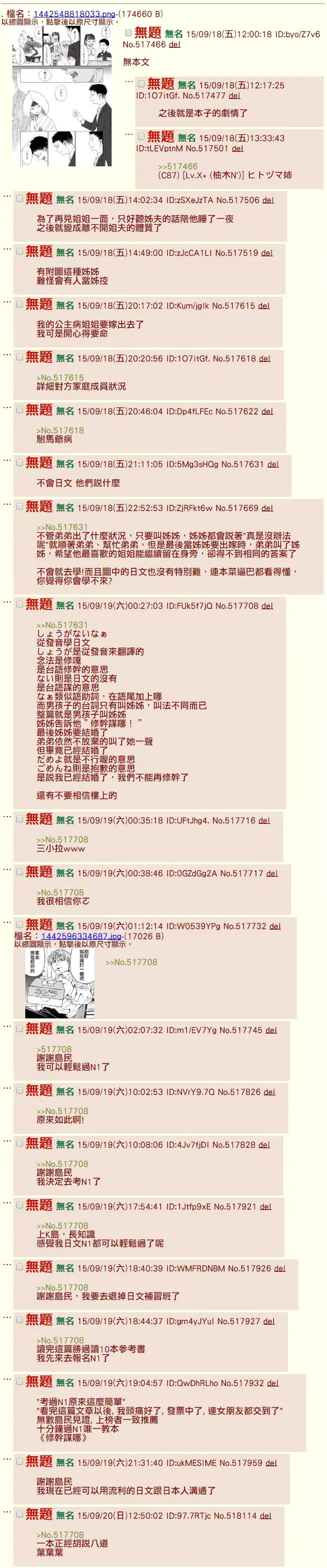웹툰 이미지 9