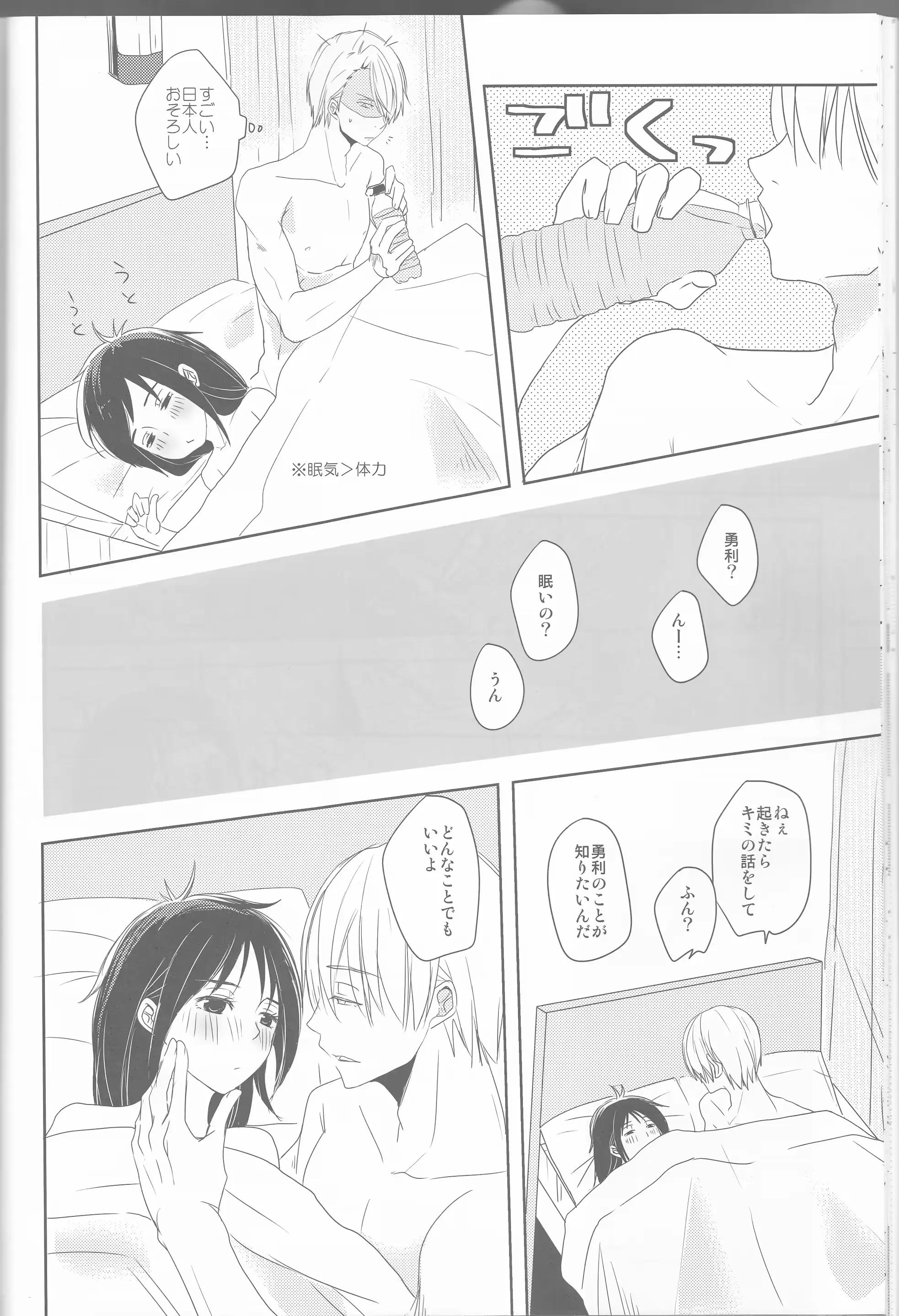 웹툰 이미지 23