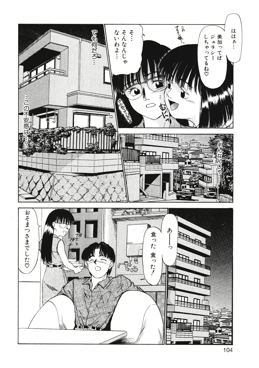웹툰 이미지 105