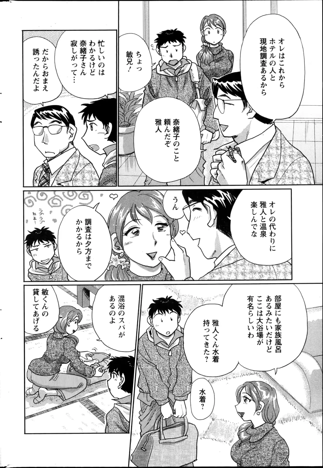 웹툰 이미지 249
