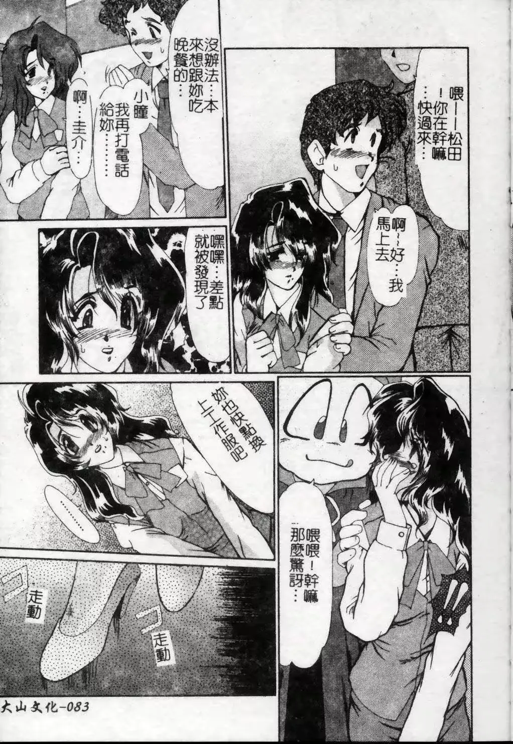 웹툰 이미지 83