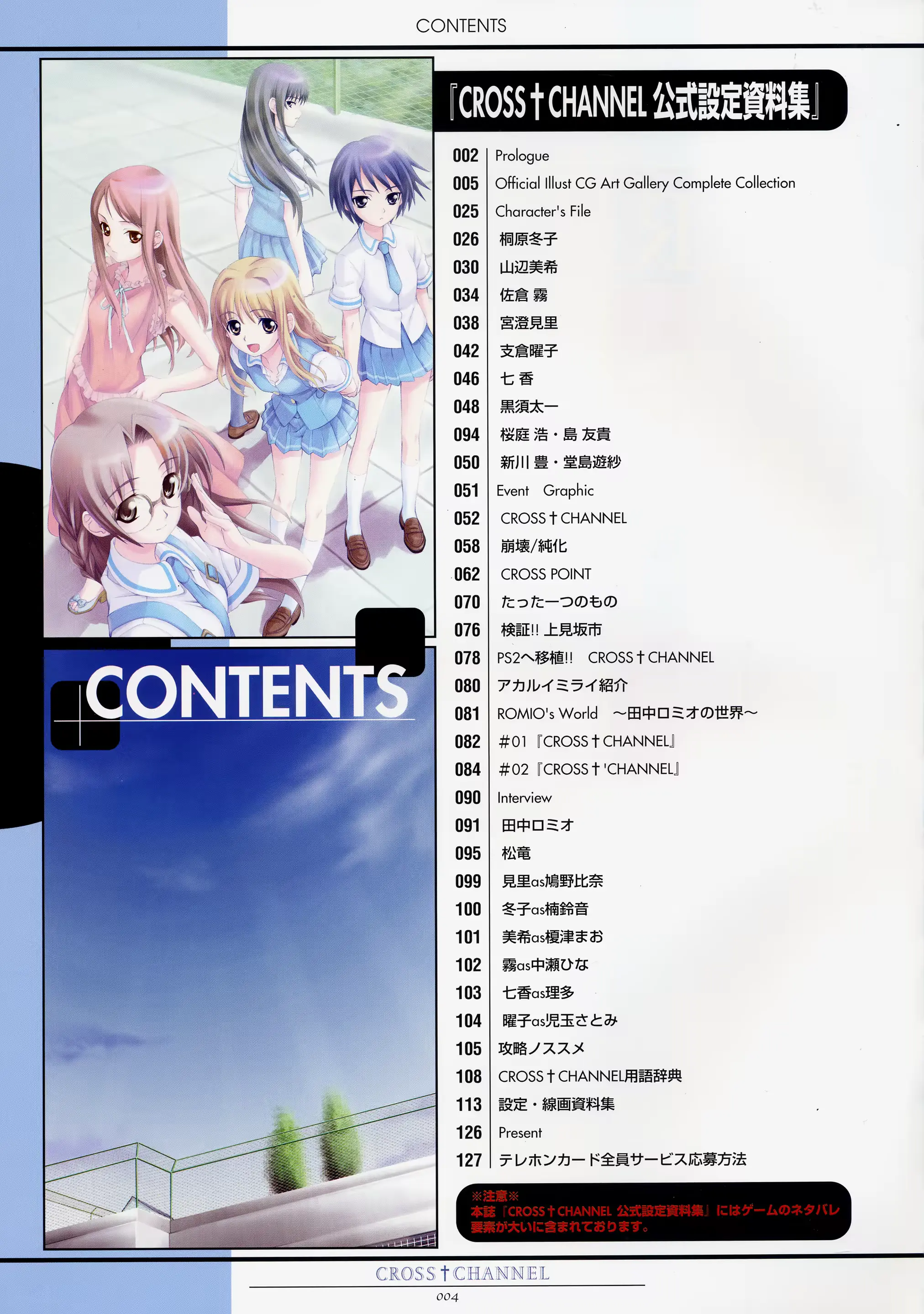 웹툰 이미지 14