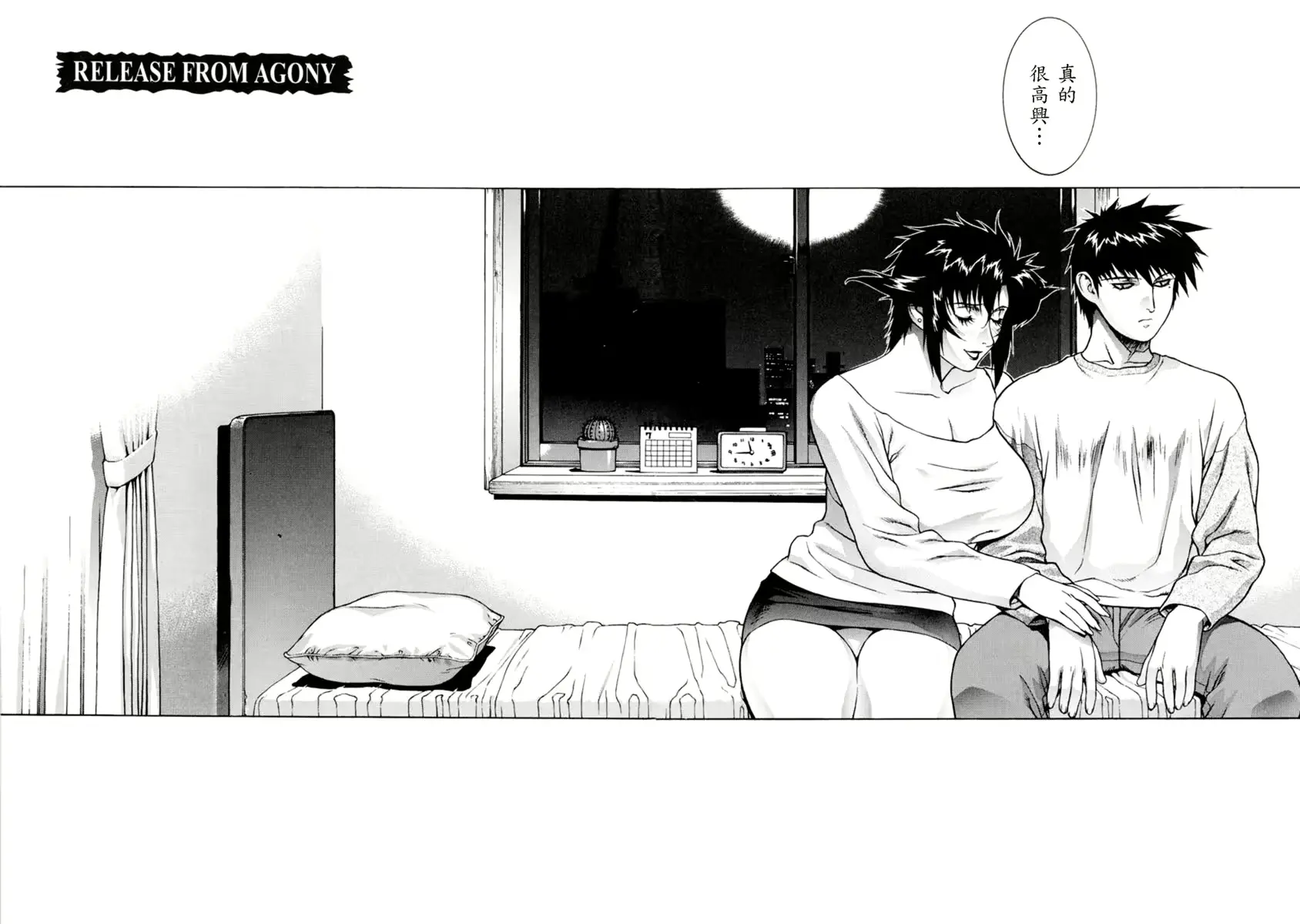웹툰 이미지 145