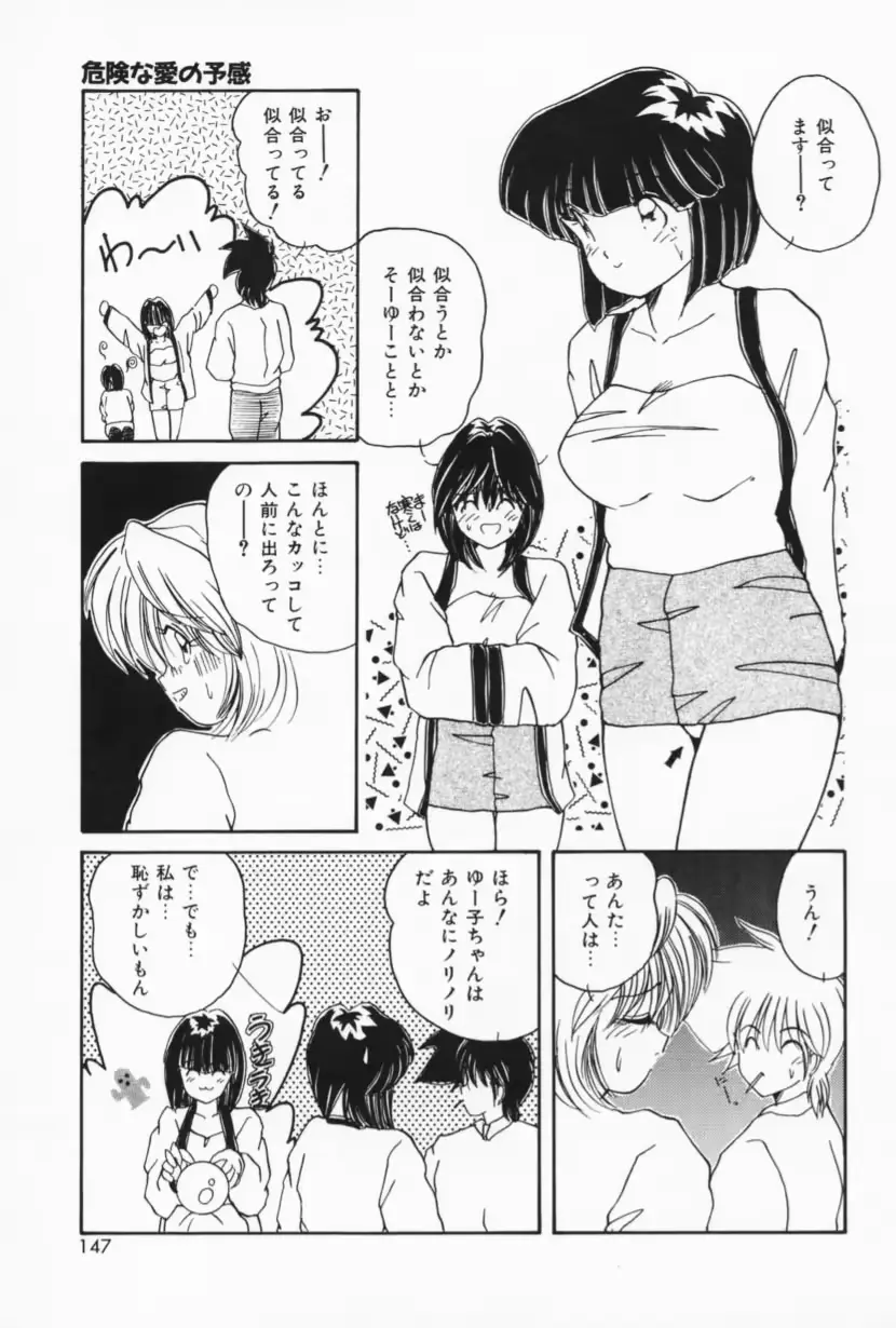 웹툰 이미지 144