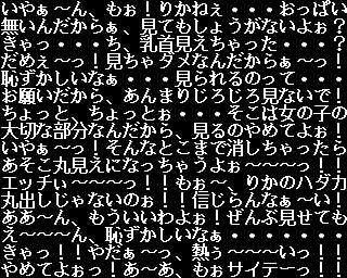 웹툰 이미지 158