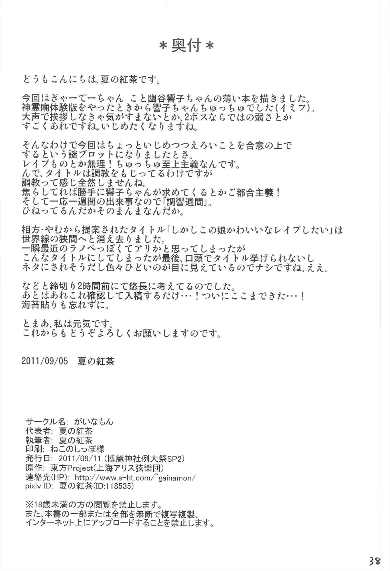 웹툰 이미지 37