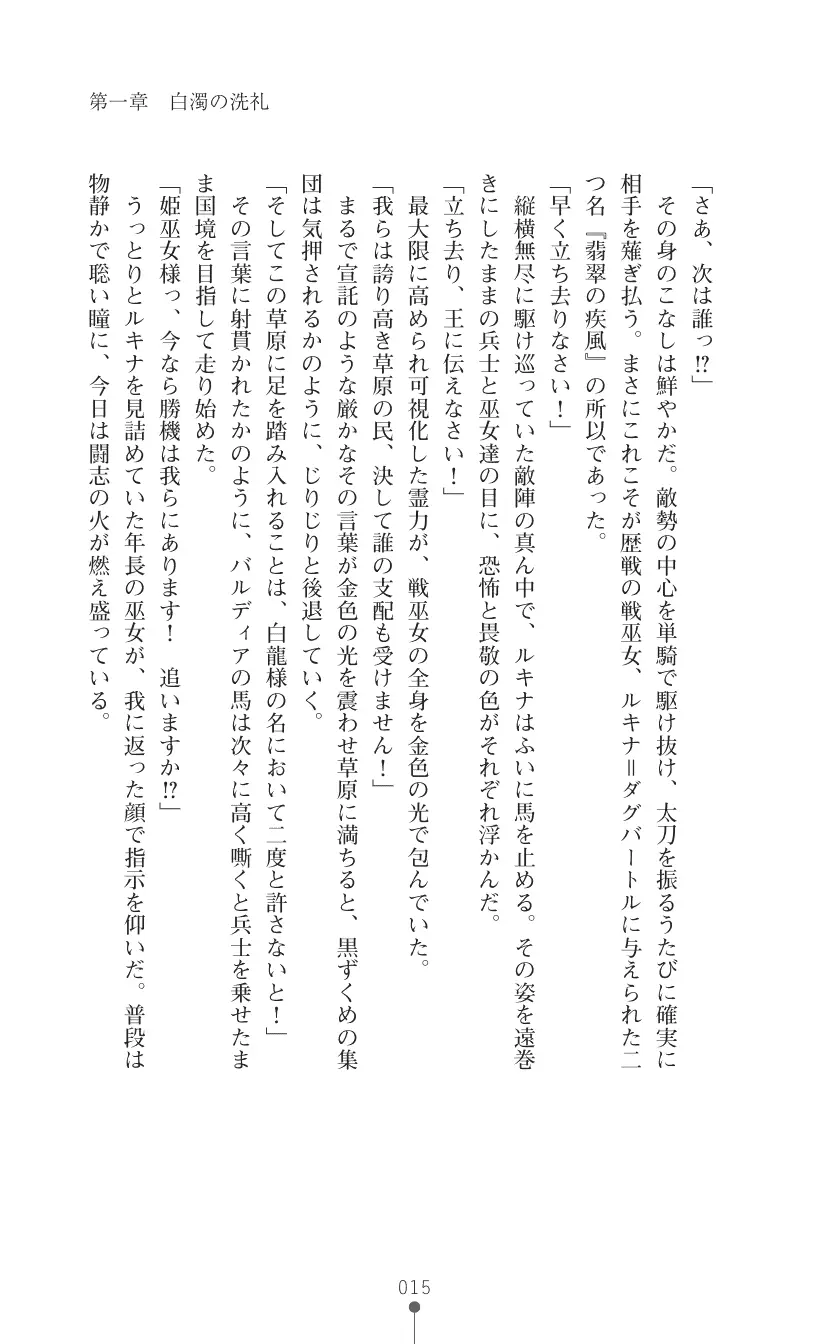 웹툰 이미지 28
