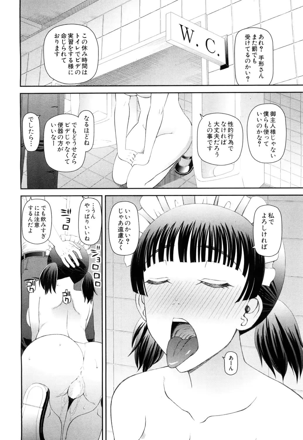 웹툰 이미지 312