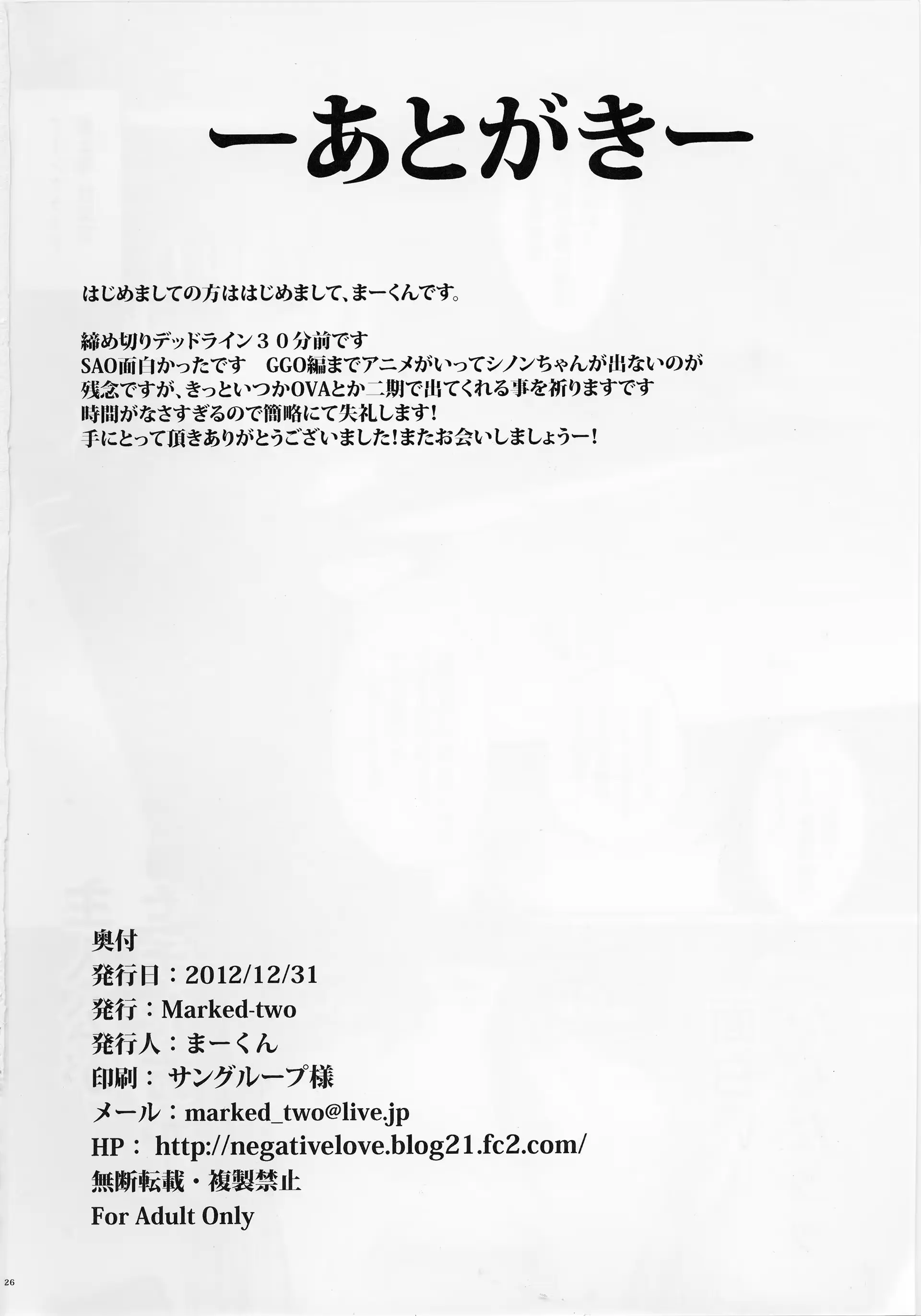 웹툰 이미지 21