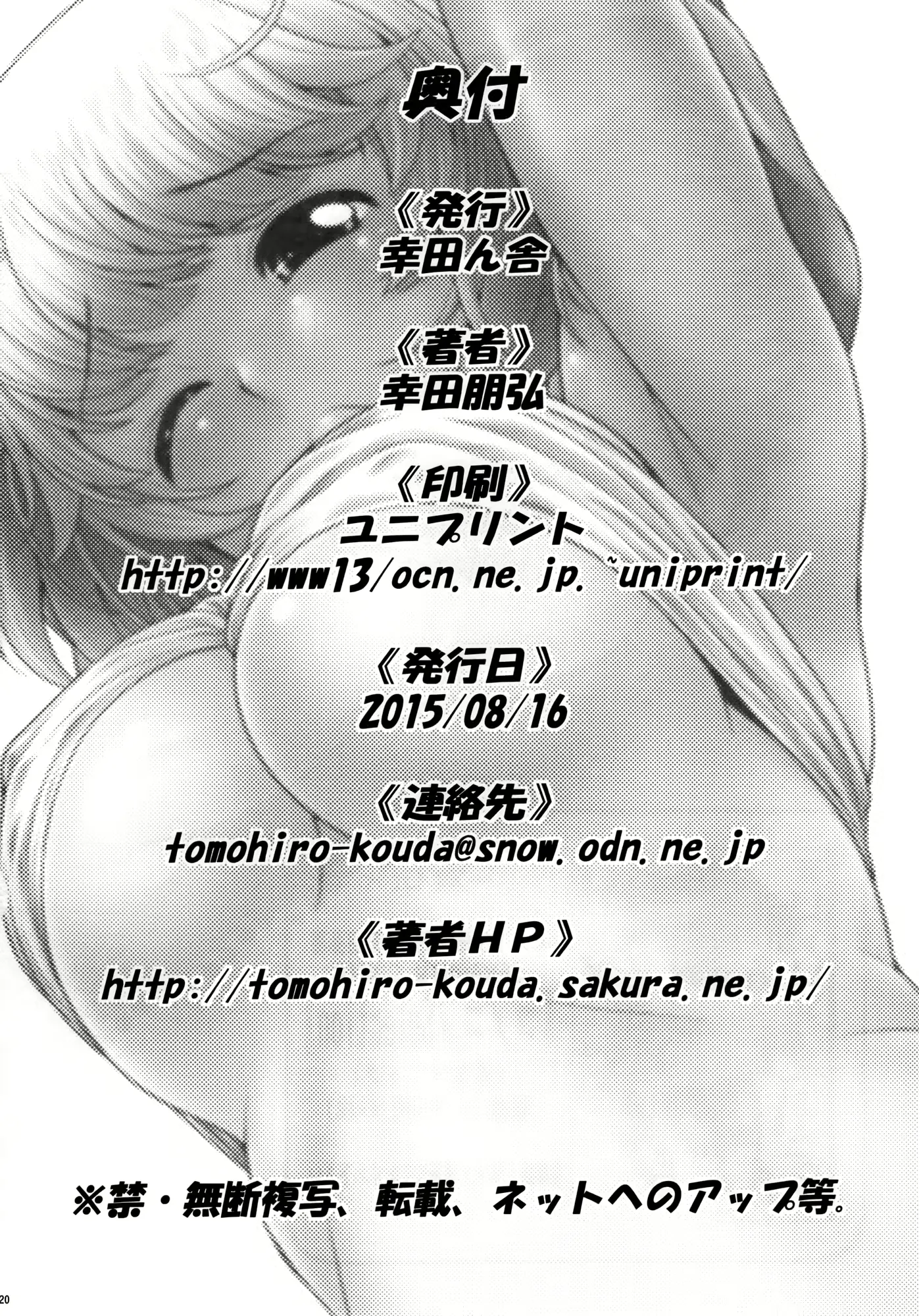 웹툰 이미지 15