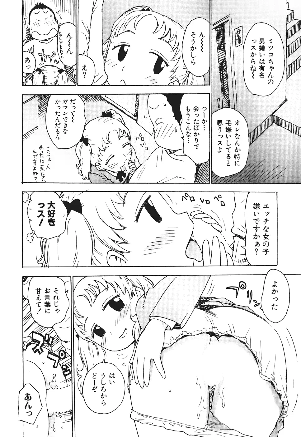 웹툰 이미지 50