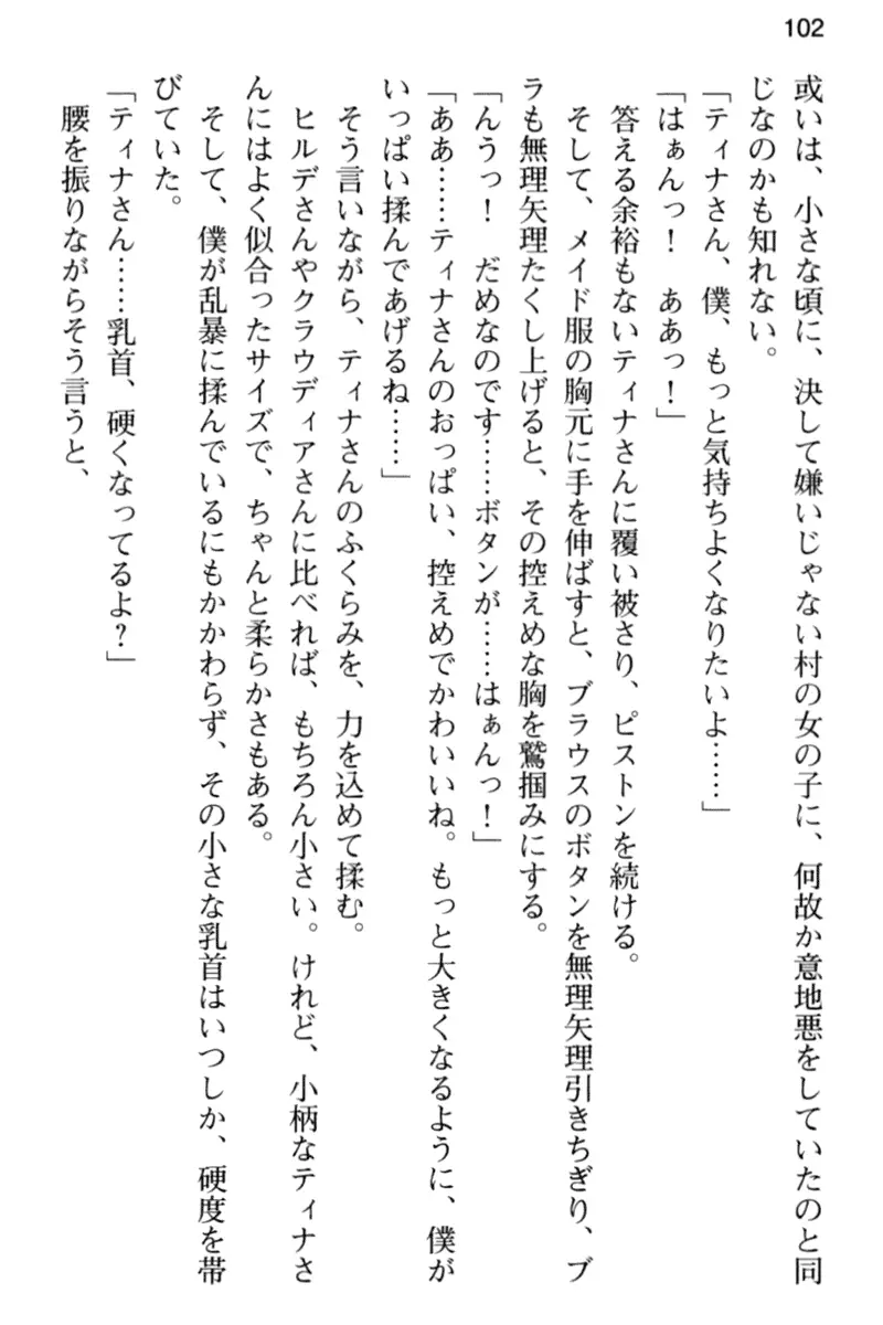 웹툰 이미지 113