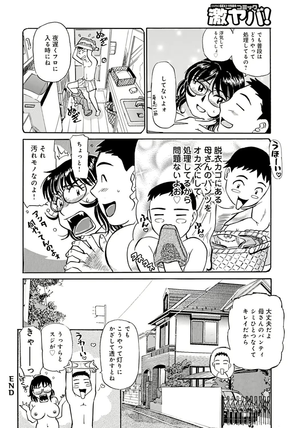 웹툰 이미지 101