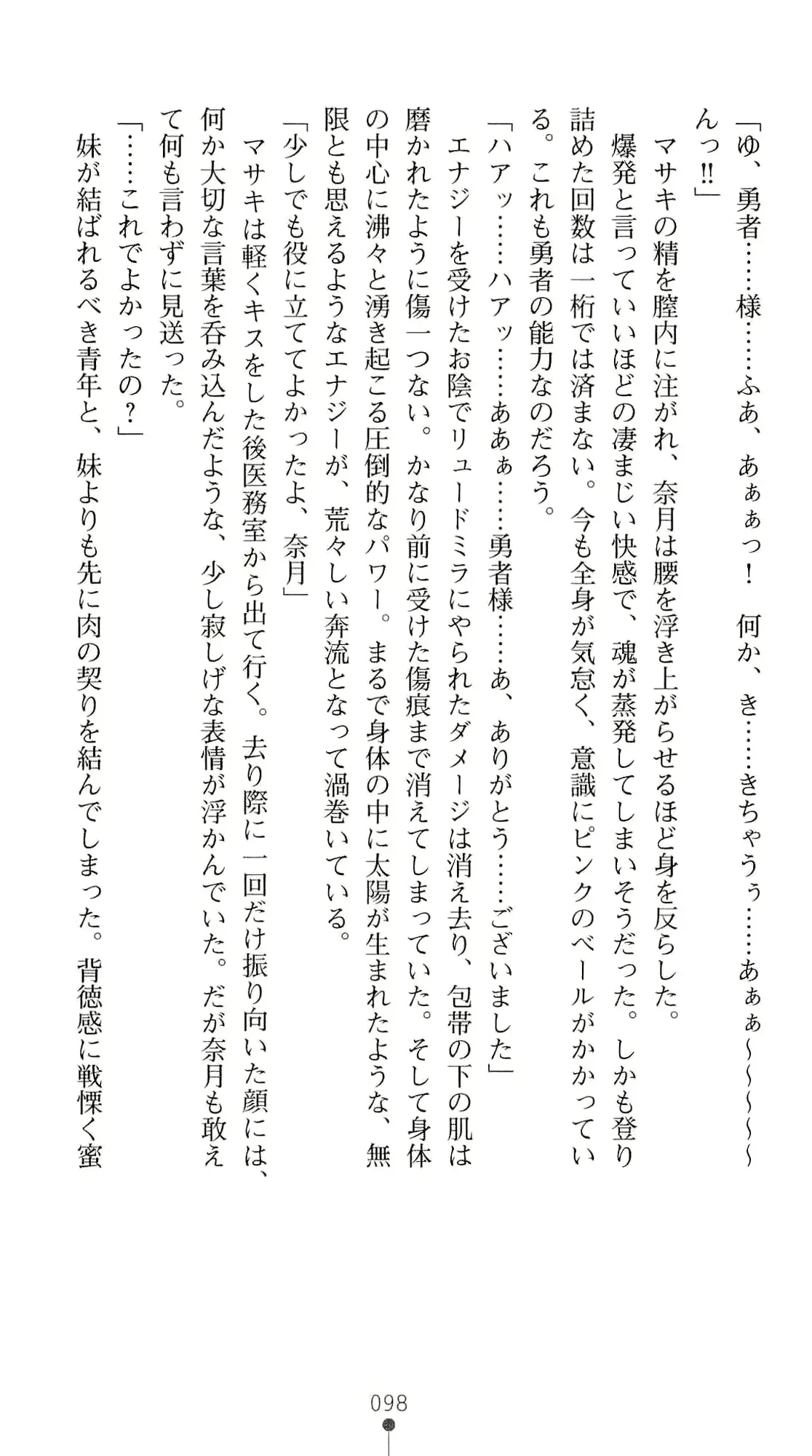 웹툰 이미지 114