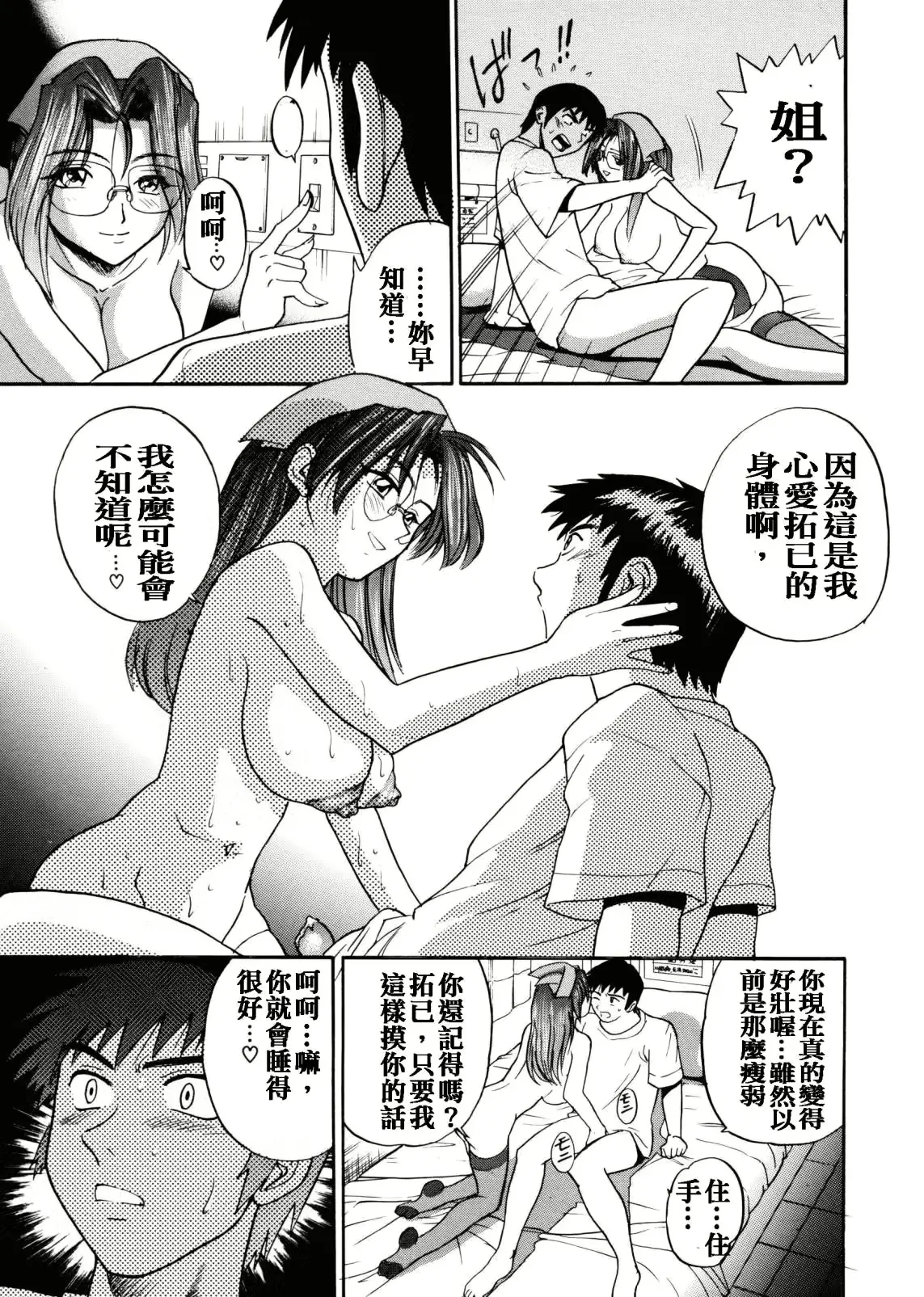 웹툰 이미지 149