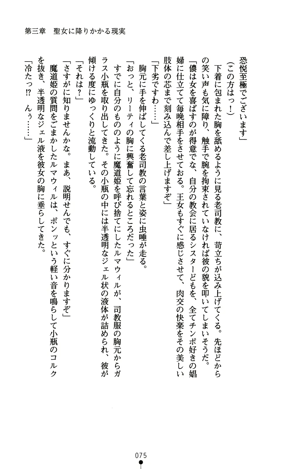 웹툰 이미지 90