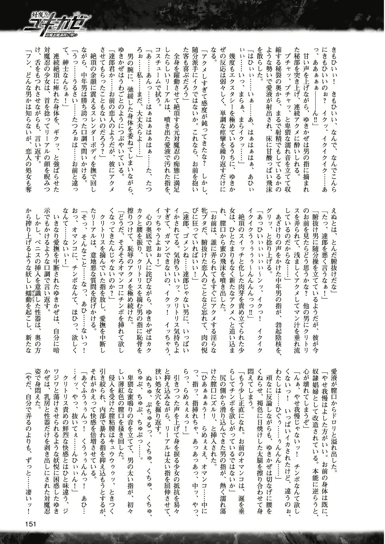 웹툰 이미지 139