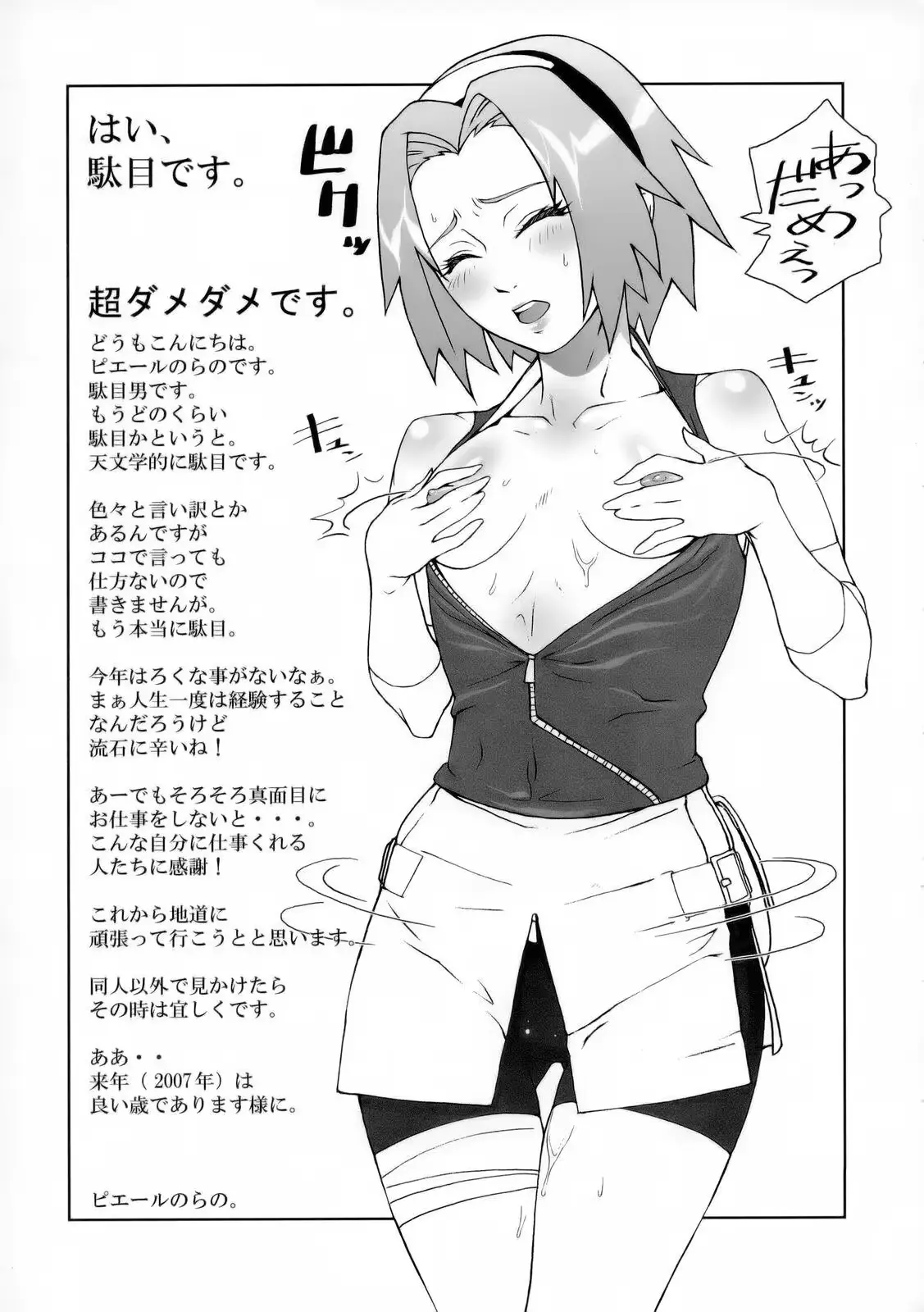웹툰 이미지 43