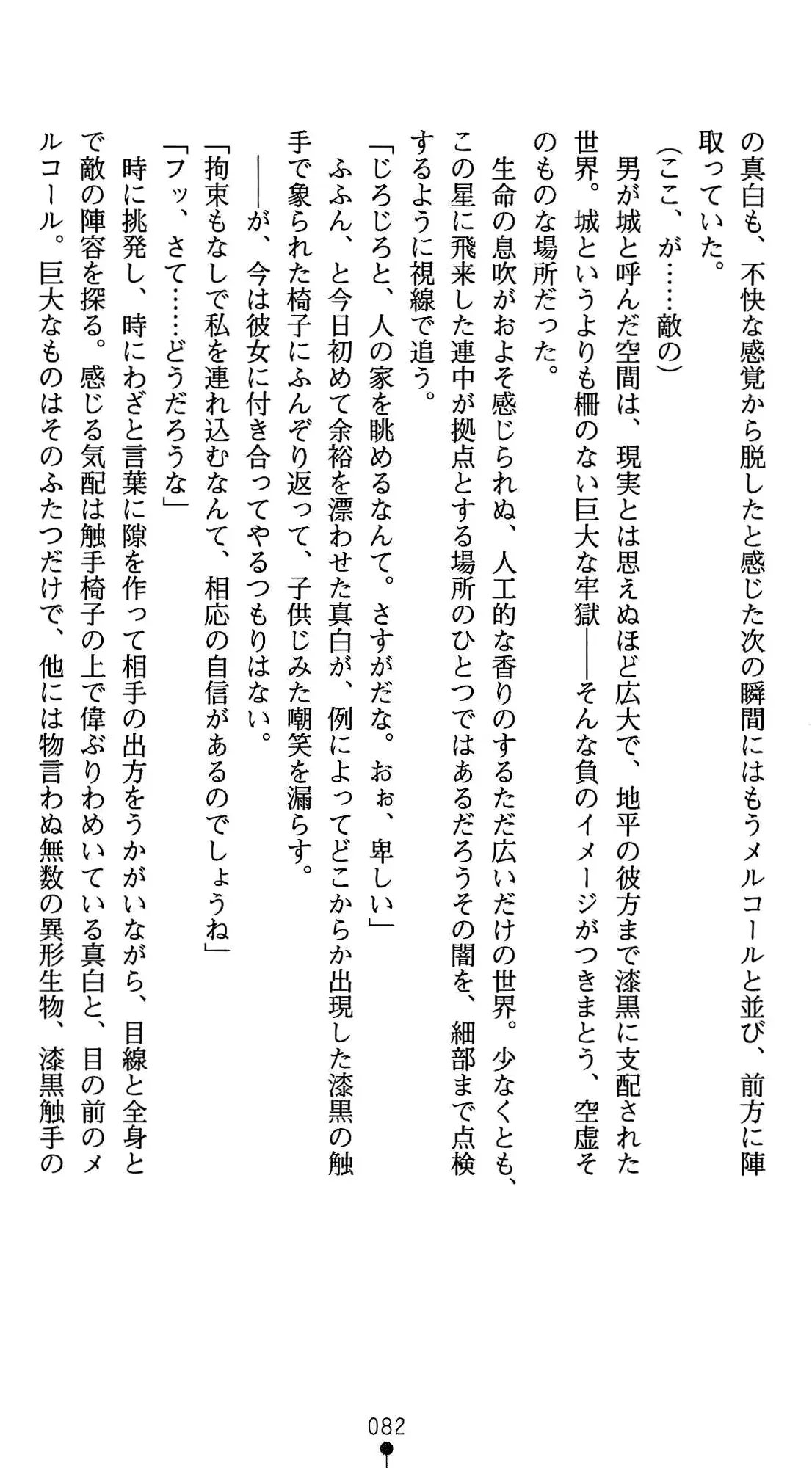 웹툰 이미지 95