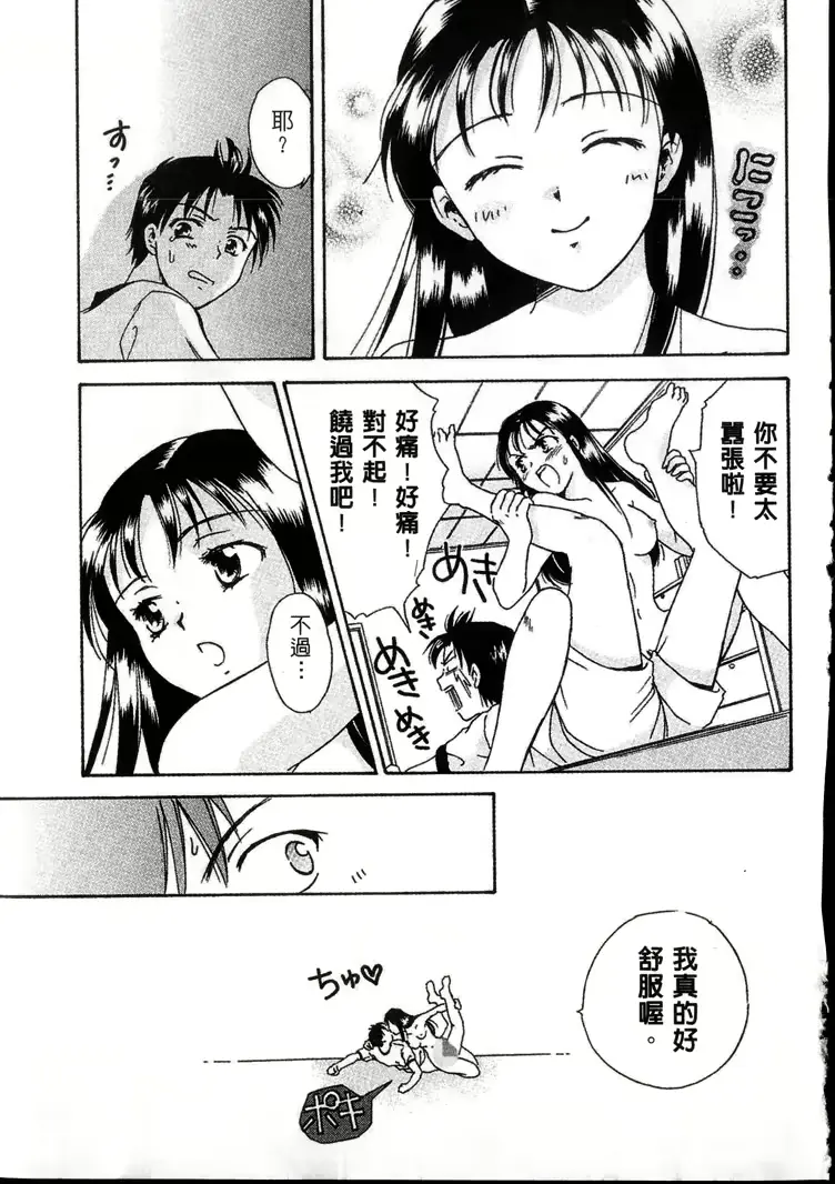 웹툰 이미지 75