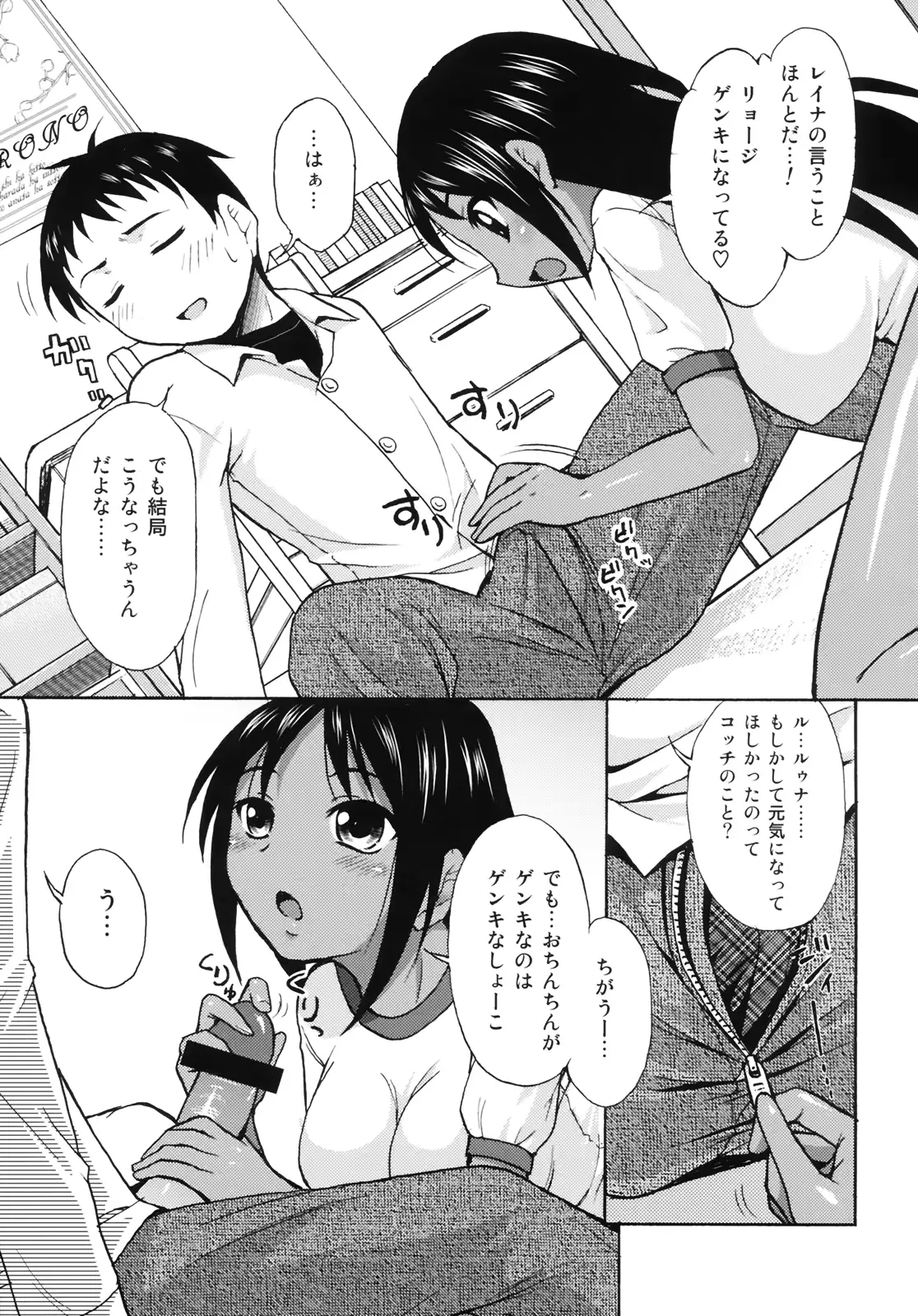 웹툰 이미지 7