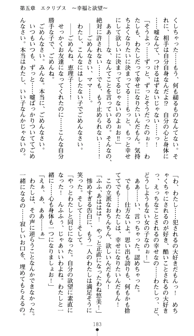 웹툰 이미지 198