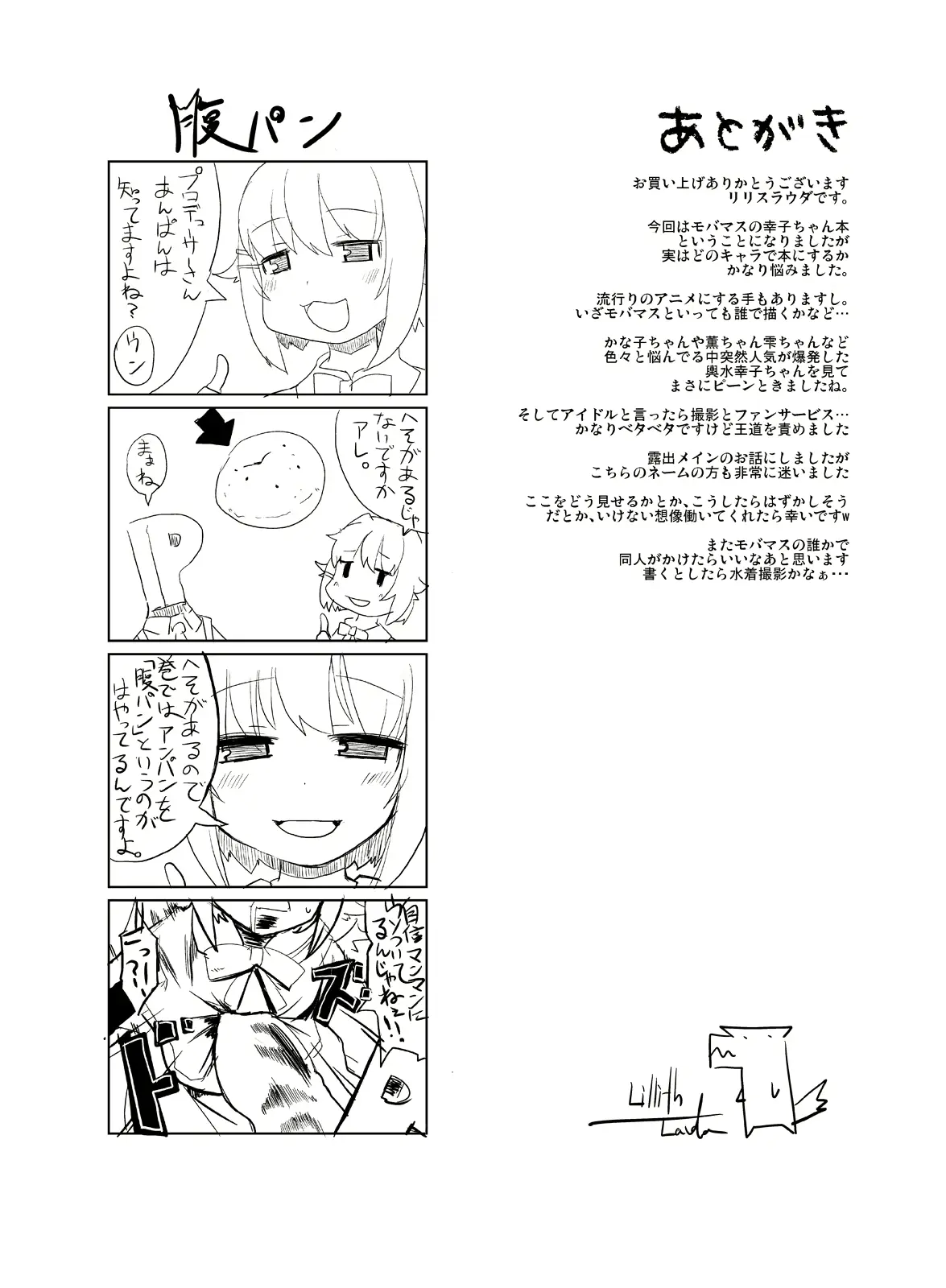 웹툰 이미지 26