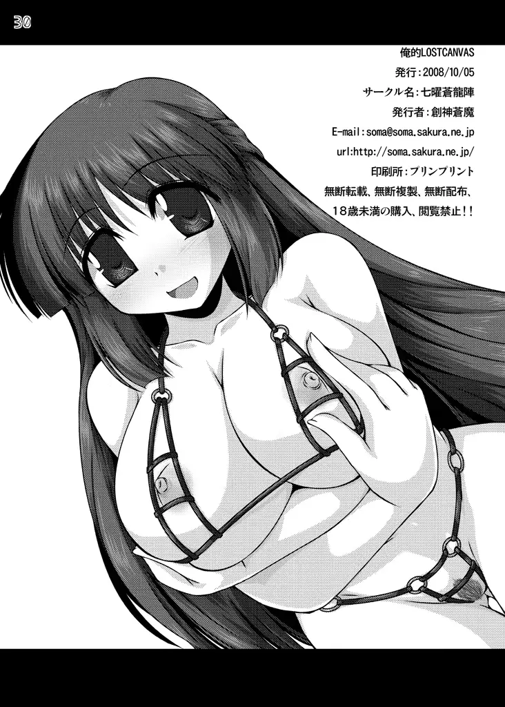 웹툰 이미지 275