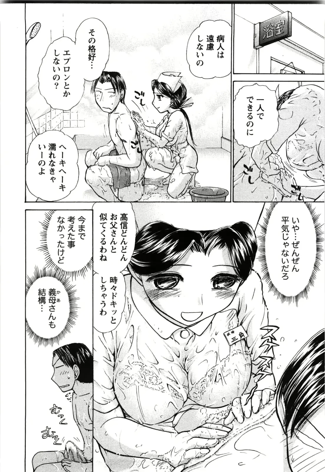 웹툰 이미지 8