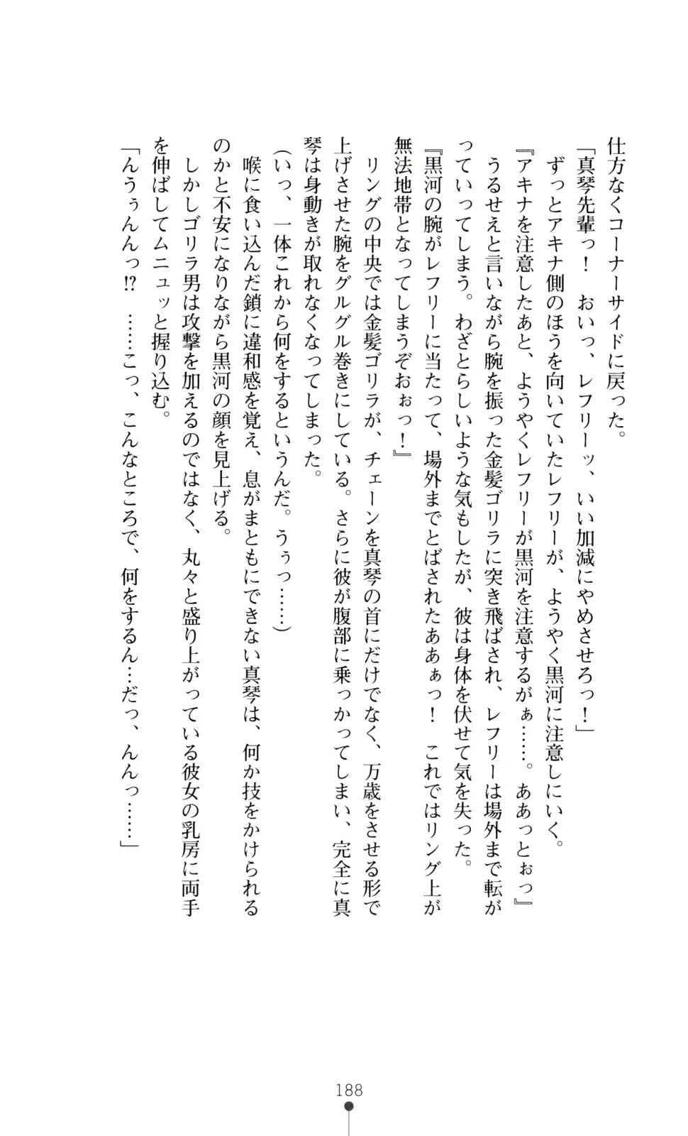 웹툰 이미지 202