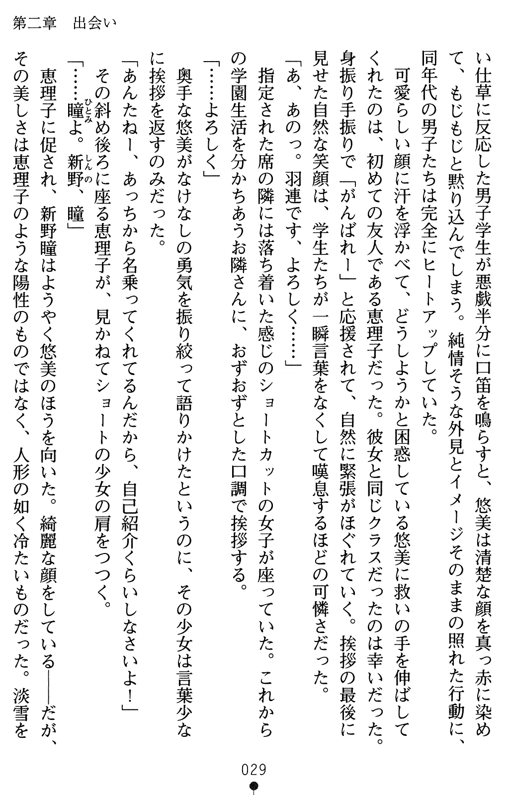 웹툰 이미지 49