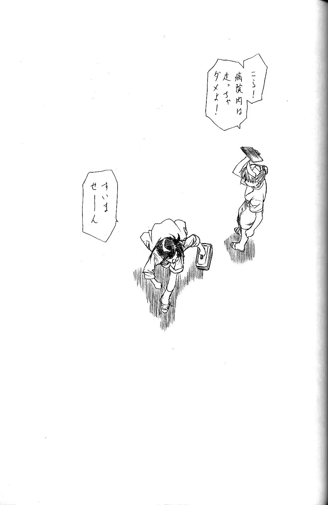 웹툰 이미지 6