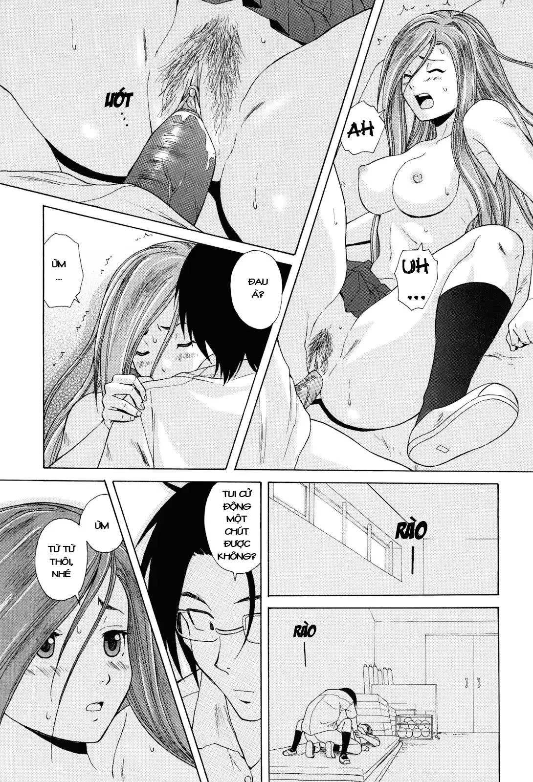 웹툰 이미지 106