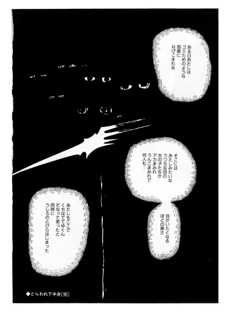웹툰 이미지 109