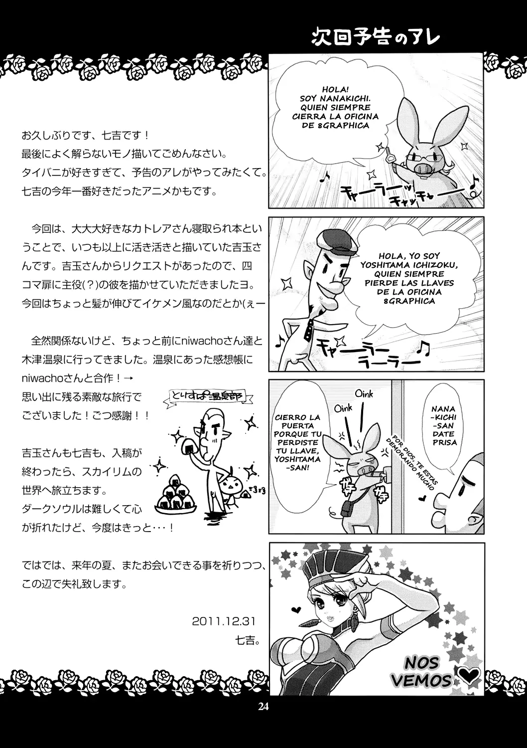 웹툰 이미지 22